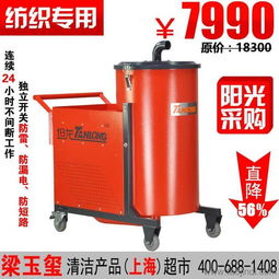机械加工厂吸铁屑用电瓶式吸尘器价格 厂家 图片
