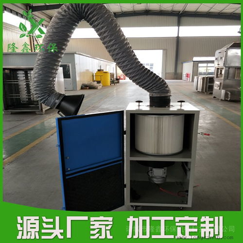 高效除尘利器 移动式焊接烟尘净化器在现代车间中的应用