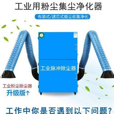 山东隆达环保科技 革新环保打磨吸尘设备，赋能绿色制造