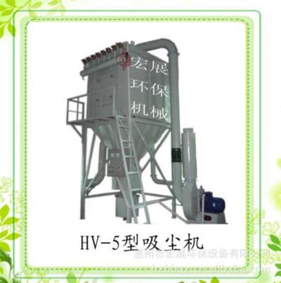 家具厂打磨吸尘机选购指南 HV-5型吸尘机价格与厂家直销优势解析