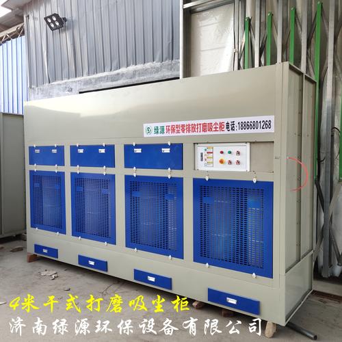 脉冲除尘柜 家具实木打磨吸尘设备 环保吸尘柜】价格_批发_厂家_参数